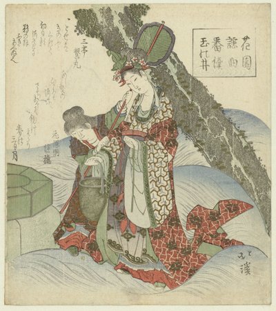 The Jewel Fountain (series title: A Series of Nô Songs for the Hanazono Poets Association) by Totoya Hokkei