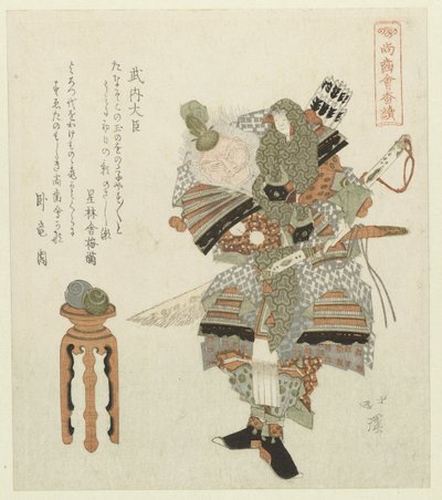 The Regent Takeuchi no Sukune by Totoya Hokkei