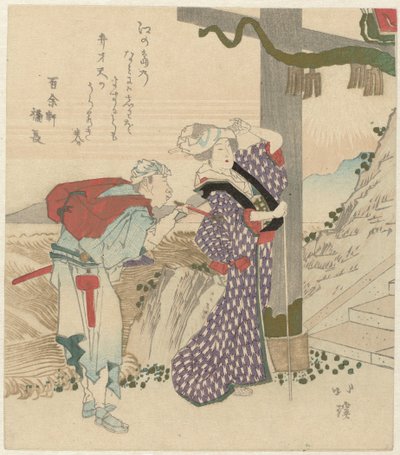 Couple Visiting Enoshima by Totoya Hokkei