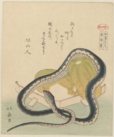 An Anthology of Heard Things, Past and Present (A Comparison of Japanese Writings) by Totoya Hokkei