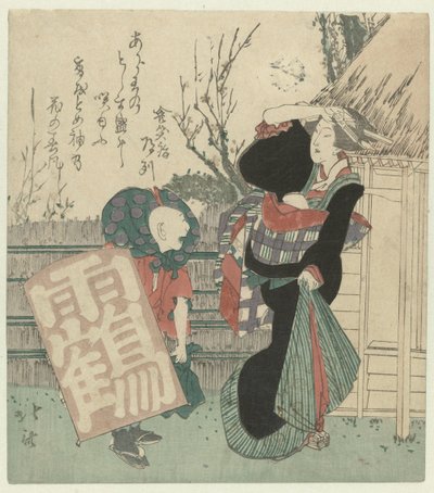 A Woman and a Boy with a Kite by Totoya Hokkei