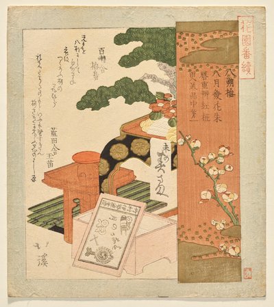 Eighth Month Plum, from the Series for the Hanazono Club by Totoya Hokkei