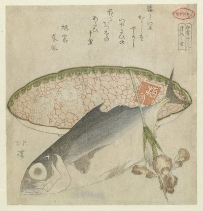 Essays on Idleness by Totoya Hokkei