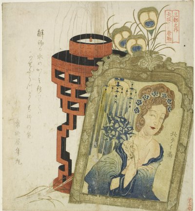 Foreign Goods in Osaka, from the series 