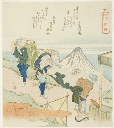 Fujisawa, from the series "A Record of a Journey to Enoshima" by Totoya Hokkei
