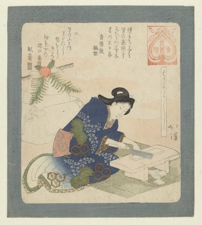 It is Good to Harden the Teeth by Totoya Hokkei