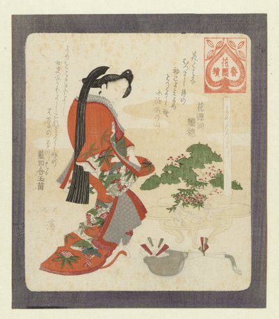 It is Good to Take a Wife (A Series for the Hanazono Poets Association) by Totoya Hokkei