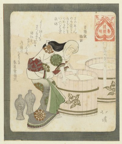 It is Good to Make Sake by Totoya Hokkei