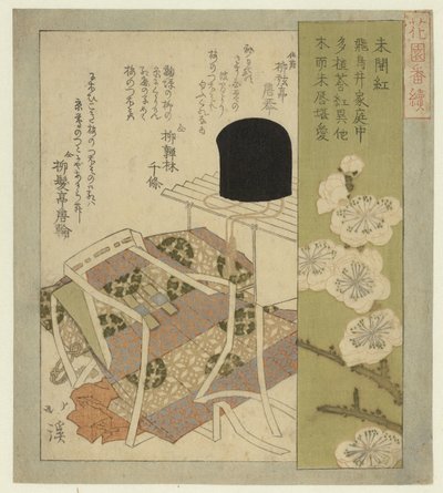 The Unopened Red (series title: A Series for the Hanazono Poets Association) by Totoya Hokkei