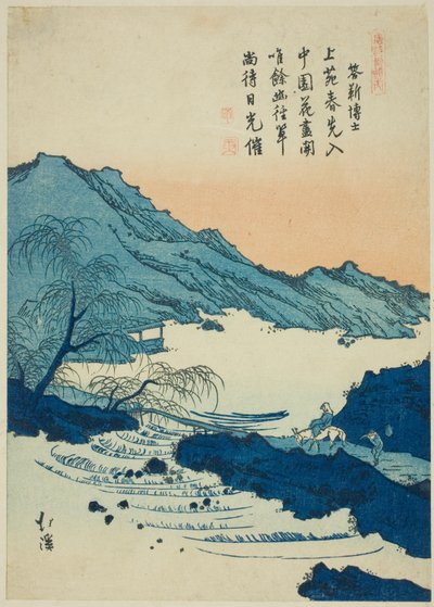 Illustration of a Chinese Poem, from the Series 