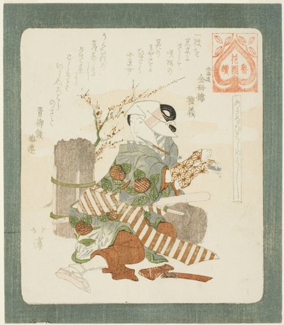 It is Good to Open for Business, from the series 