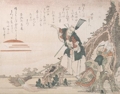 Jo and Uba of Takasago Looking at the Rising Sun, Symbolic Representation of Longevity by Totoya Hokkei