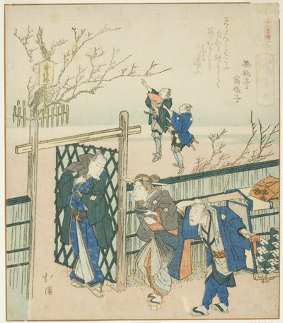 Kamata, from the series 