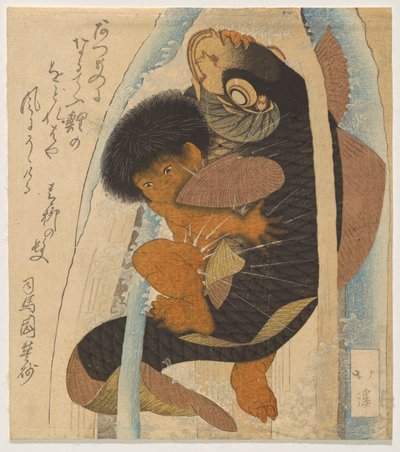 Kintarō Struggling with the Giant Carp by Totoya Hokkei