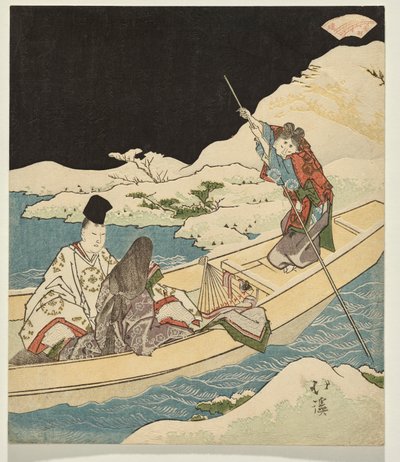 Lady of the Drifting Boat, a Chapter from the Tale of Genji by Totoya Hokkei