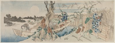Landscape with Ferry Boat, Geese and Full Moon by Totoya Hokkei