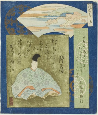 Miyajima: Takafusa, No. 3 from 