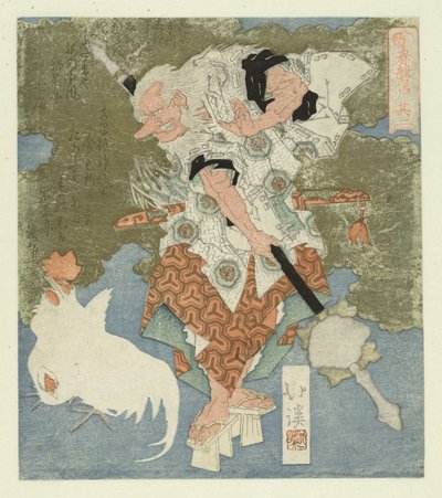 Number Two: God with Roosters by Totoya Hokkei