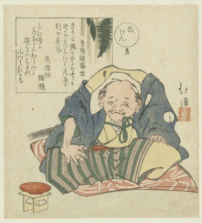 Number Two: A Seated Man (The Fox Game) by Totoya Hokkei