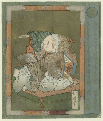 Adultery by Totoya Hokkei