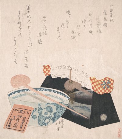 Pillow for Women and a Bowl, 19th century by Totoya Hokkei
