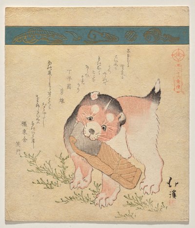 Puppy with Slice of Dried Salmon by Totoya Hokkei