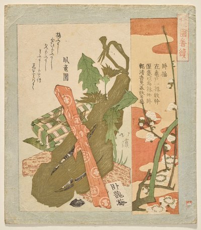 Reclining Plum, from the Series for the Hanazono Club by Totoya Hokkei