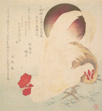 Rising Sun and a Cock and a Hen, ca. 1800 by Totoya Hokkei