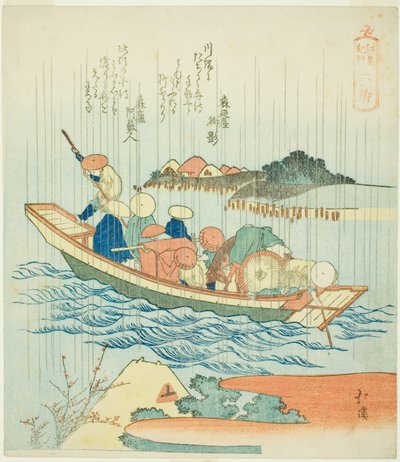 Rokugo, from the series 