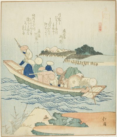Rokugo, from the series "A Record of a Journey to Enoshima, A Set of Sixteen" by Totoya Hokkei