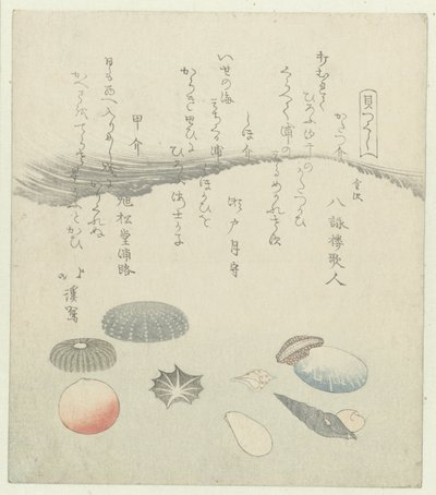 Round Red and Blue Shell with Smaller Shells by Totoya Hokkei