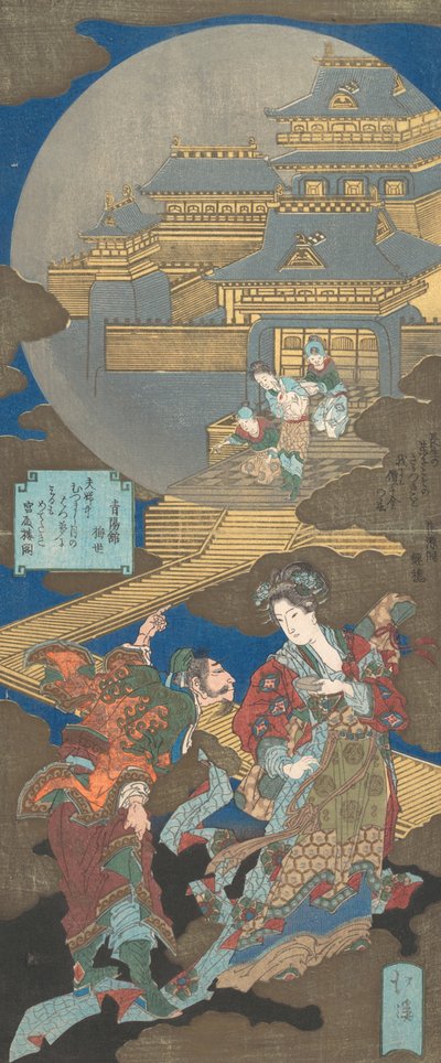 Scene in Gekkyuden - Dream of the Moon Palace by Totoya Hokkei