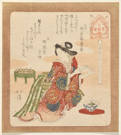 The First Cutting of the Nails at the New Year, from the Series for the Hanazono Club by Totoya Hokkei