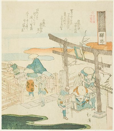 The Street of the Post Station, from the series 