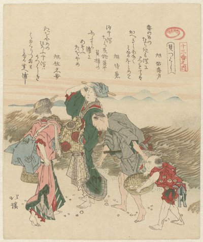 Two Women, a Man, and a Child Searching for Shells by Totoya Hokkei