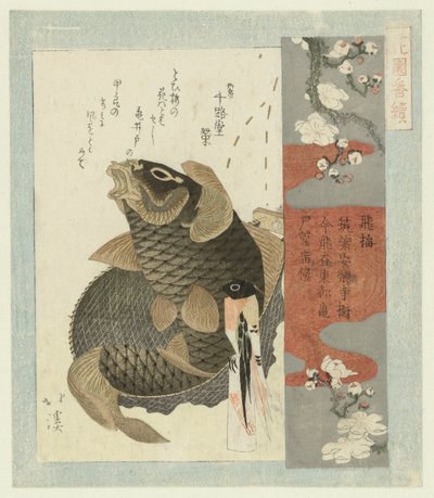 Flying Plum by Totoya Hokkei