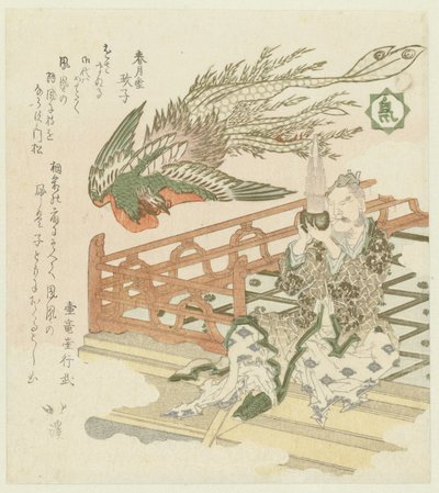 Bird by Totoya Hokkei
