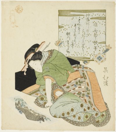 Wang Xiang, from the series "Twenty-four Paragons of Filial Piety" by Totoya Hokkei