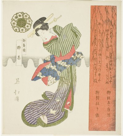 Willow Tea, from the series 