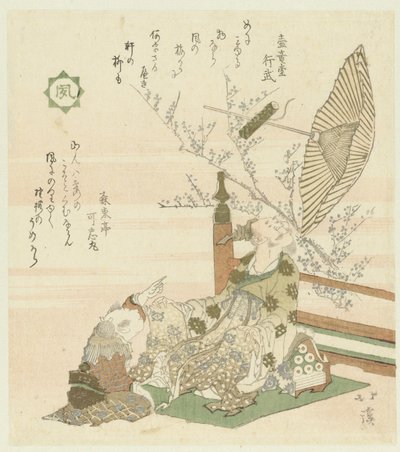 Wind (Flowers, Birds, Wind, and Moon) by Totoya Hokkei