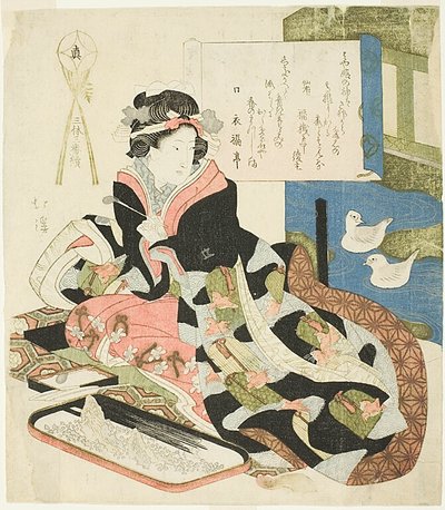 Woman Staring at Ducks, or The Righteous Body, from the series 