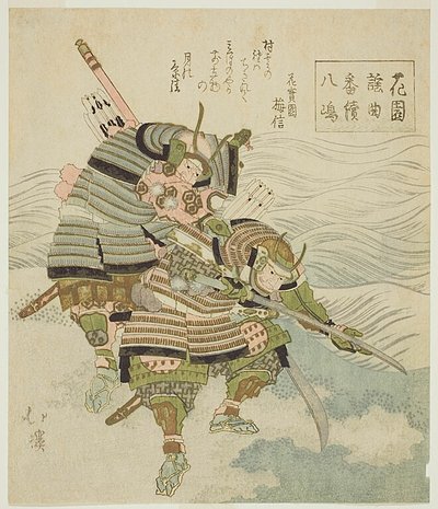 Yashima, a Warrior Play, from the series "Noh Songs of Gardens" by Totoya Hokkei