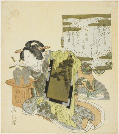 Yu Qianlou, from the series "Twenty-four Paragons of Filial Piety" by Totoya Hokkei