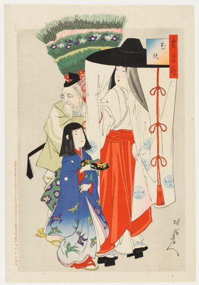 Courtesan with Shinzō and Aged Servant by Toyohara Chikanobu