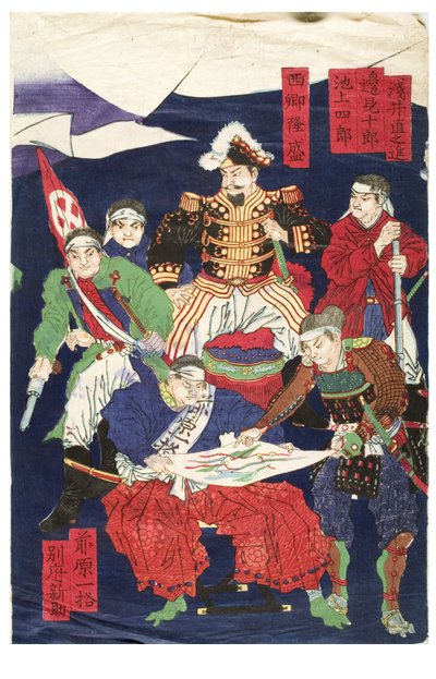 Heroes of Kagoshima (Part of Triptych) by Toyohara Chikanobu