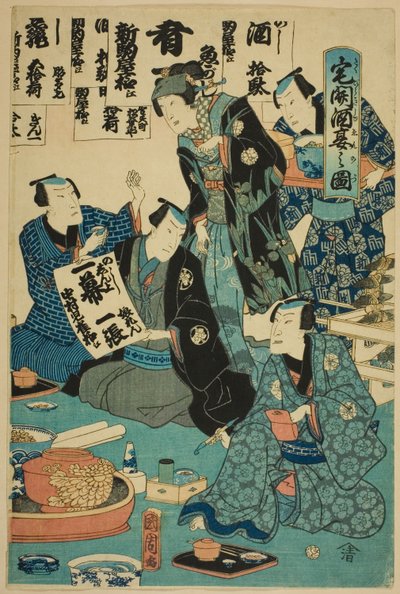 Drinking Sake at a Housewarming Party (Takubiraki shuen no zu) by Toyohara Kunichika