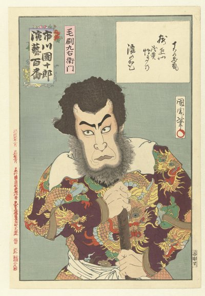 Ichikawa Danjuro IX as Kezori Kyuemon (Hundred Roles of Ichikawa Danjuro IX) by Toyohara Kunichika