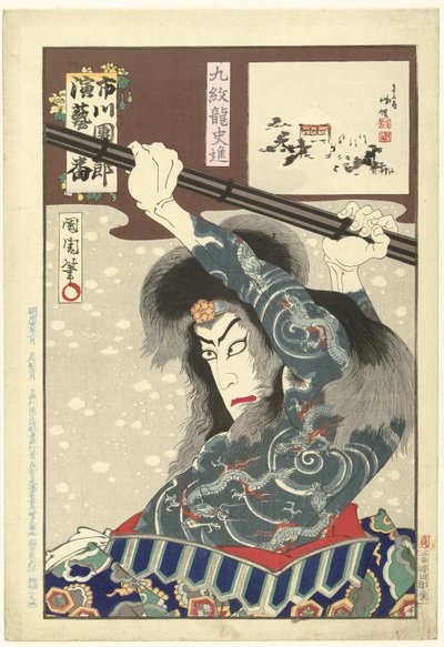 Ichikawa Danjuro IX as Kyumonryo Shishin (Hundred Roles of Ichikawa Danjuro IX series) by Toyohara Kunichika