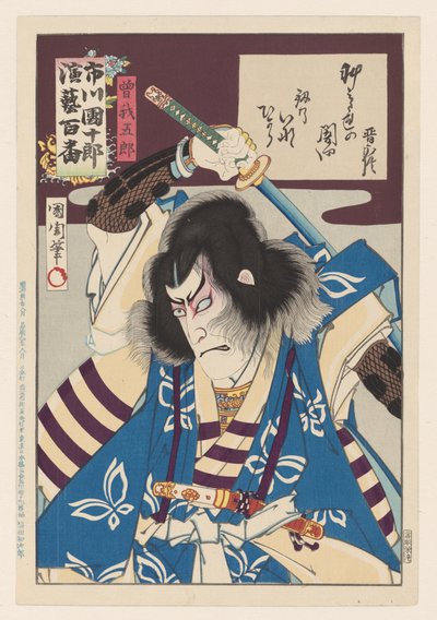 Ichikawa Danjuro IX as Soga no Goro (series title: Hundred Roles of Ichikawa Danjuro IX) by Toyohara Kunichika