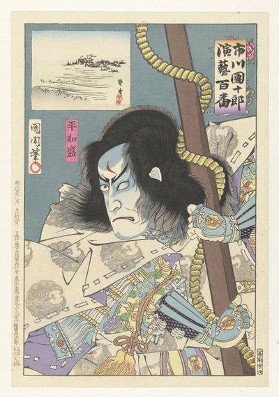 Ichikawa Danjuro IX as Taira no Tomomori (Hundred Roles of Ichikawa Danjuro IX) by Toyohara Kunichika